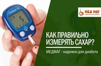 blood sugar premier
 - Ελλάδα - αγορα - φαρμακειο - τιμη - κριτικέσ - φορουμ - σχολια - συστατικα - τι είναι