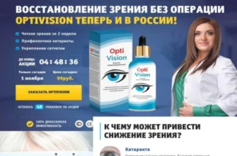 oculax - τι είναι - συστατικα - σχολια - φορουμ - κριτικέσ - τιμη - φαρμακειο - αγορα - Ελλάδα