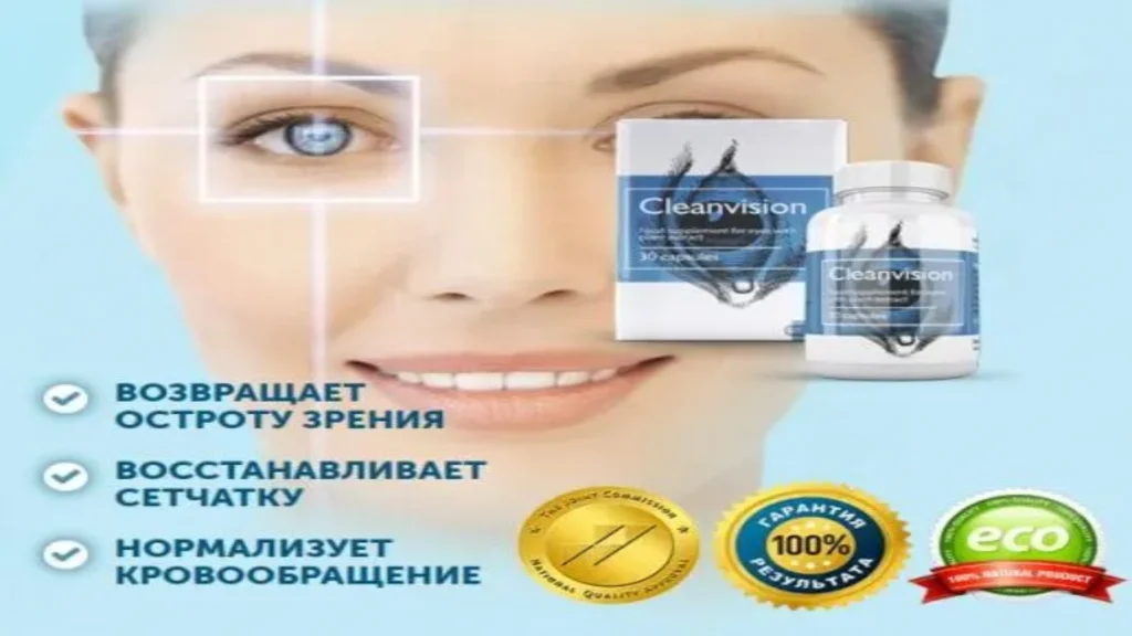 стоимость - скидка - Минск - официальный сайт - аптека - где купить